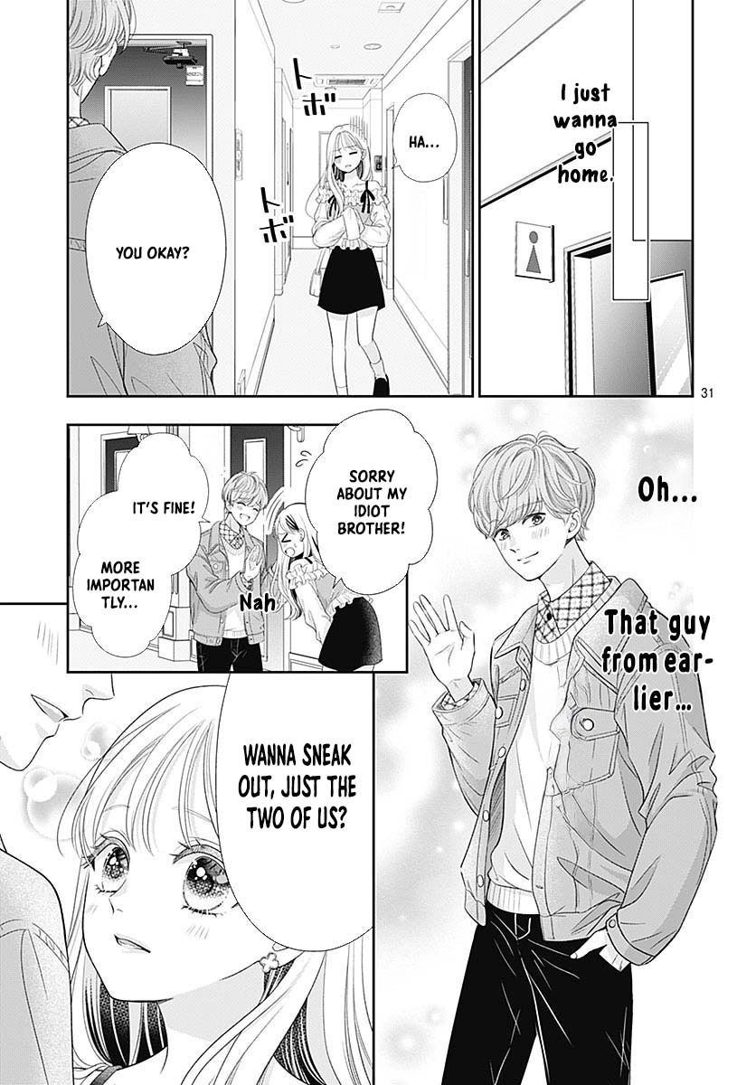 Hajimete no Onii-chan Chapter 1 Page 35
